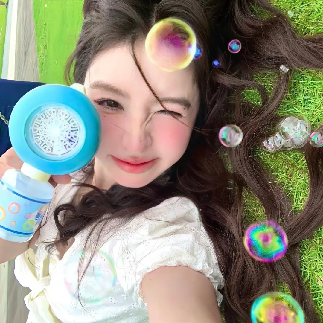 洒我粉红色